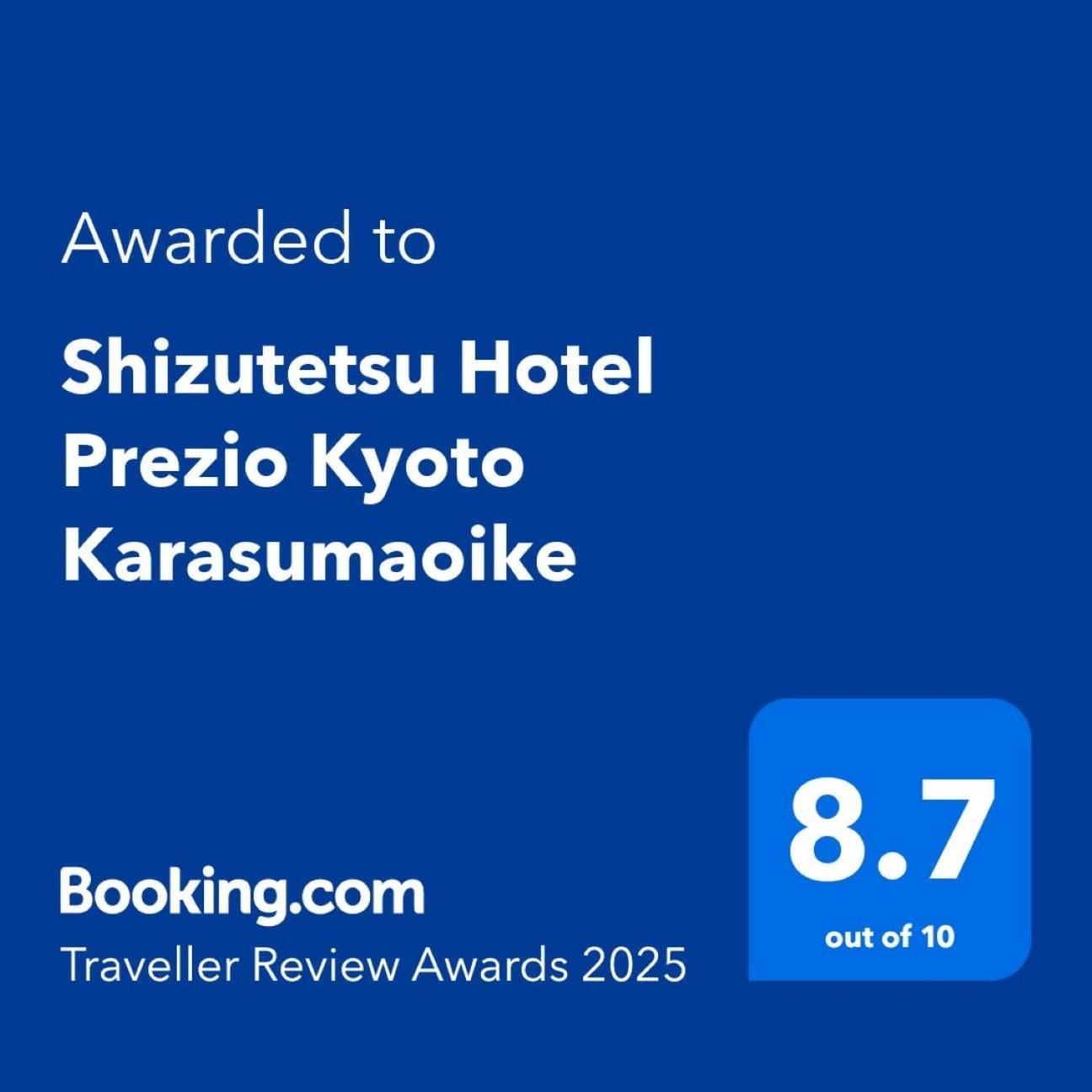 Shizutetsu Hotel Prezio Kyoto Karasumaoike Exteriér fotografie